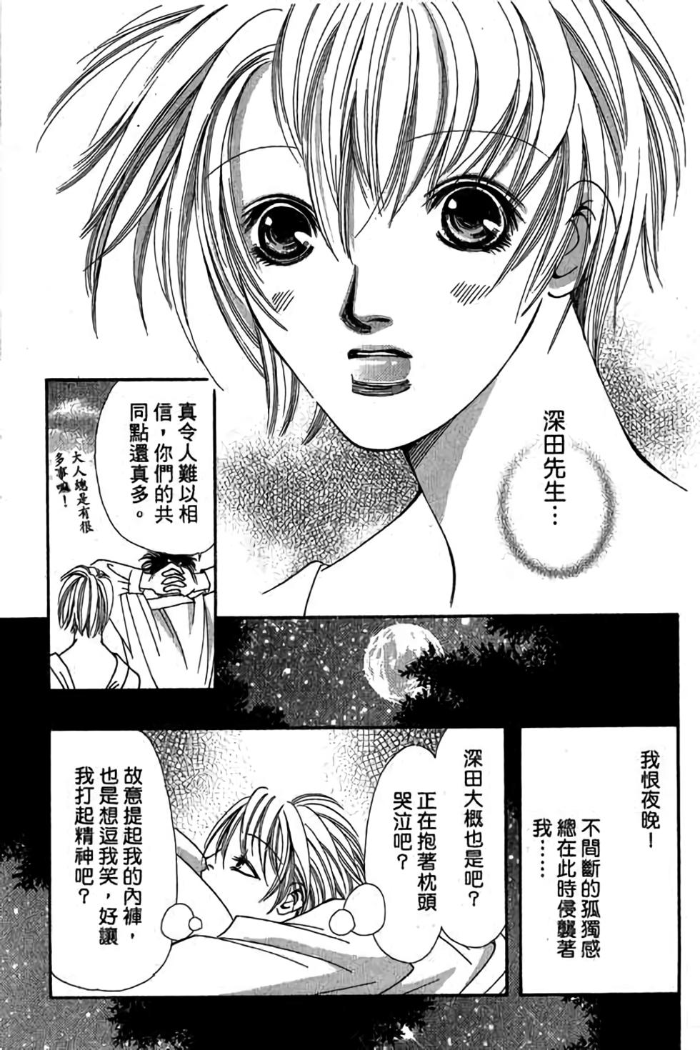 第77页