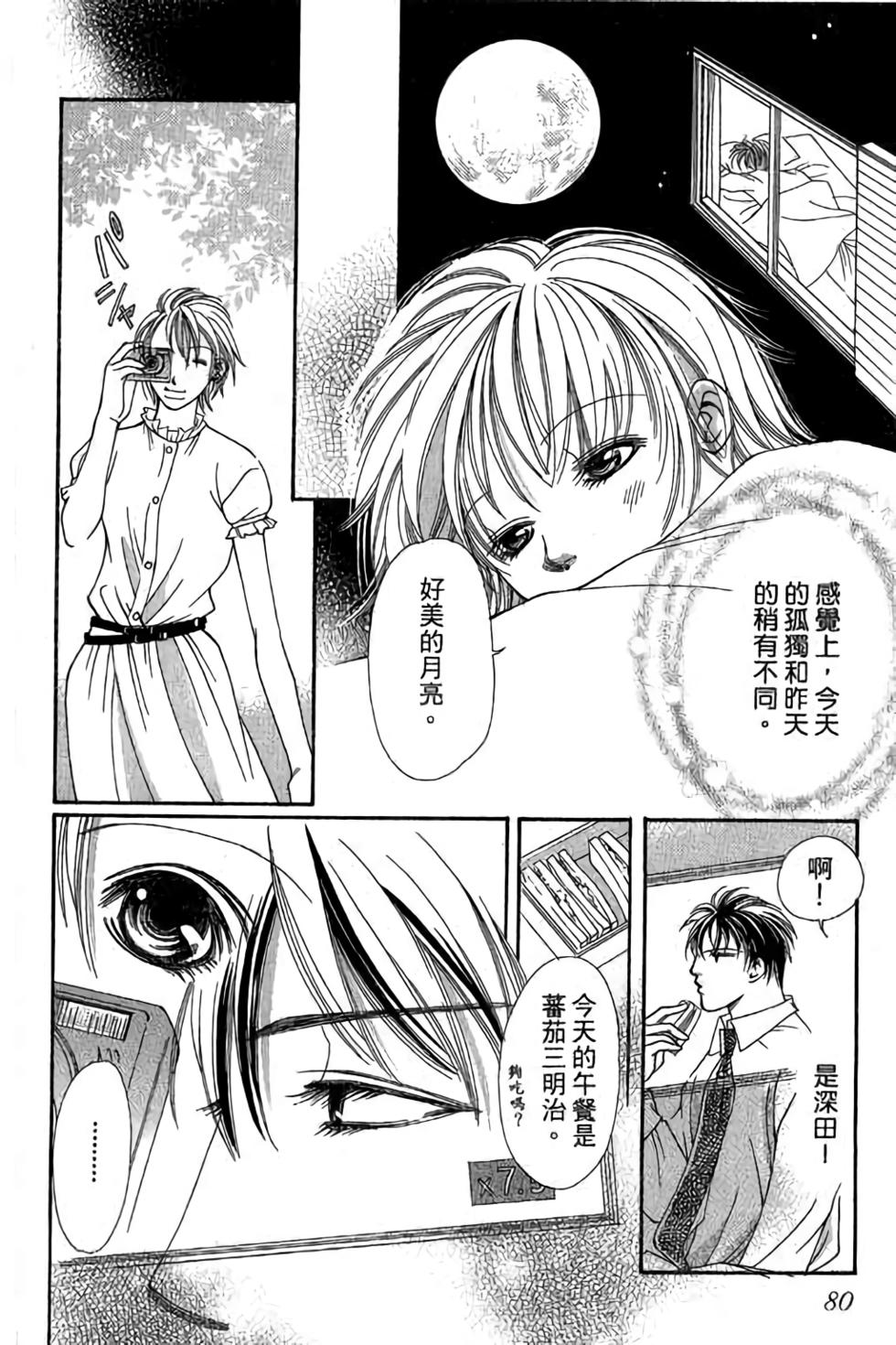 第78页