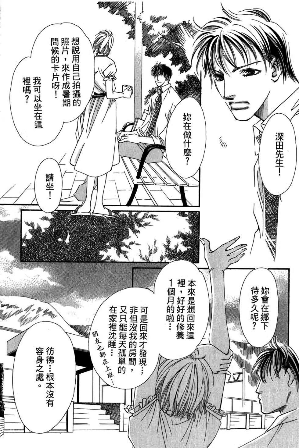 第79页