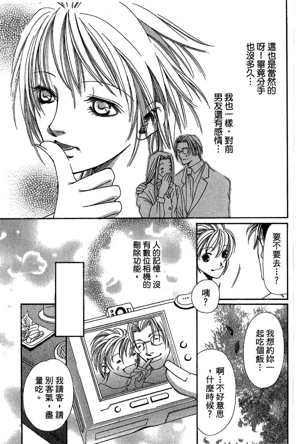 第81页