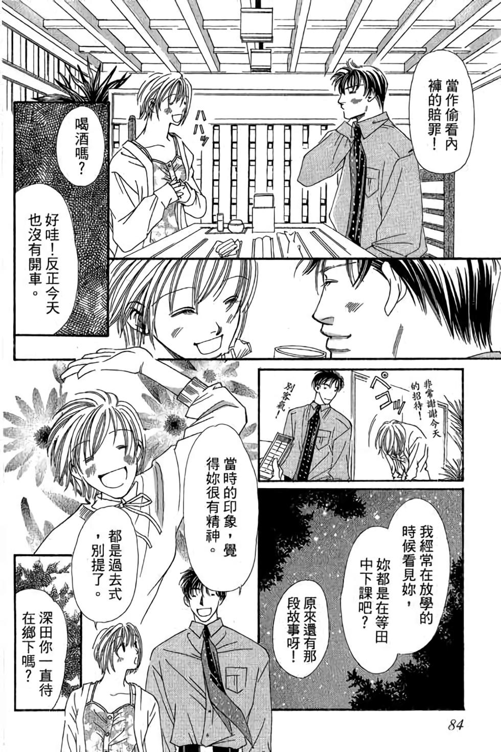 第82页
