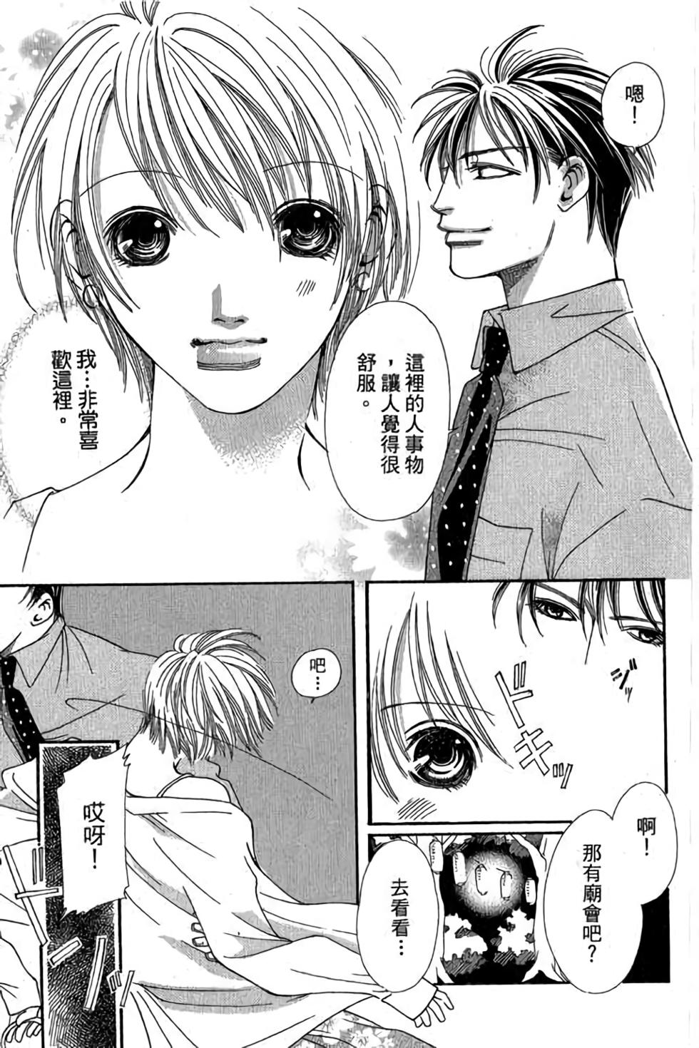 第83页