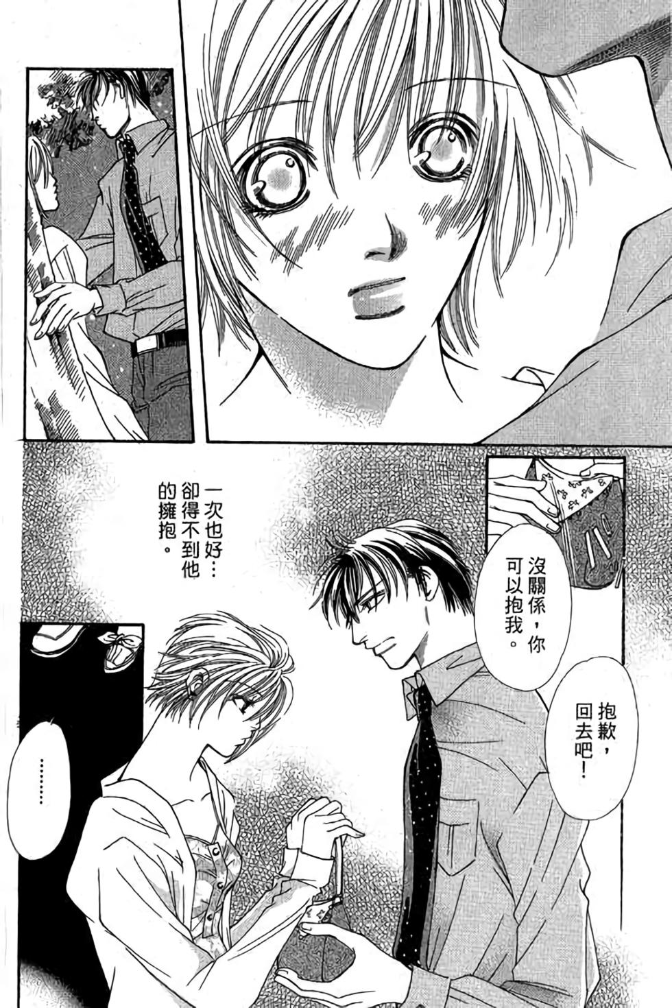 第86页