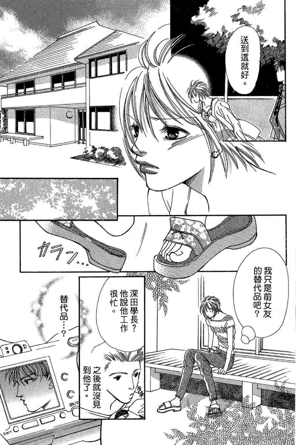 第87页