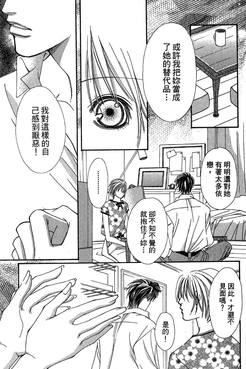 第89页