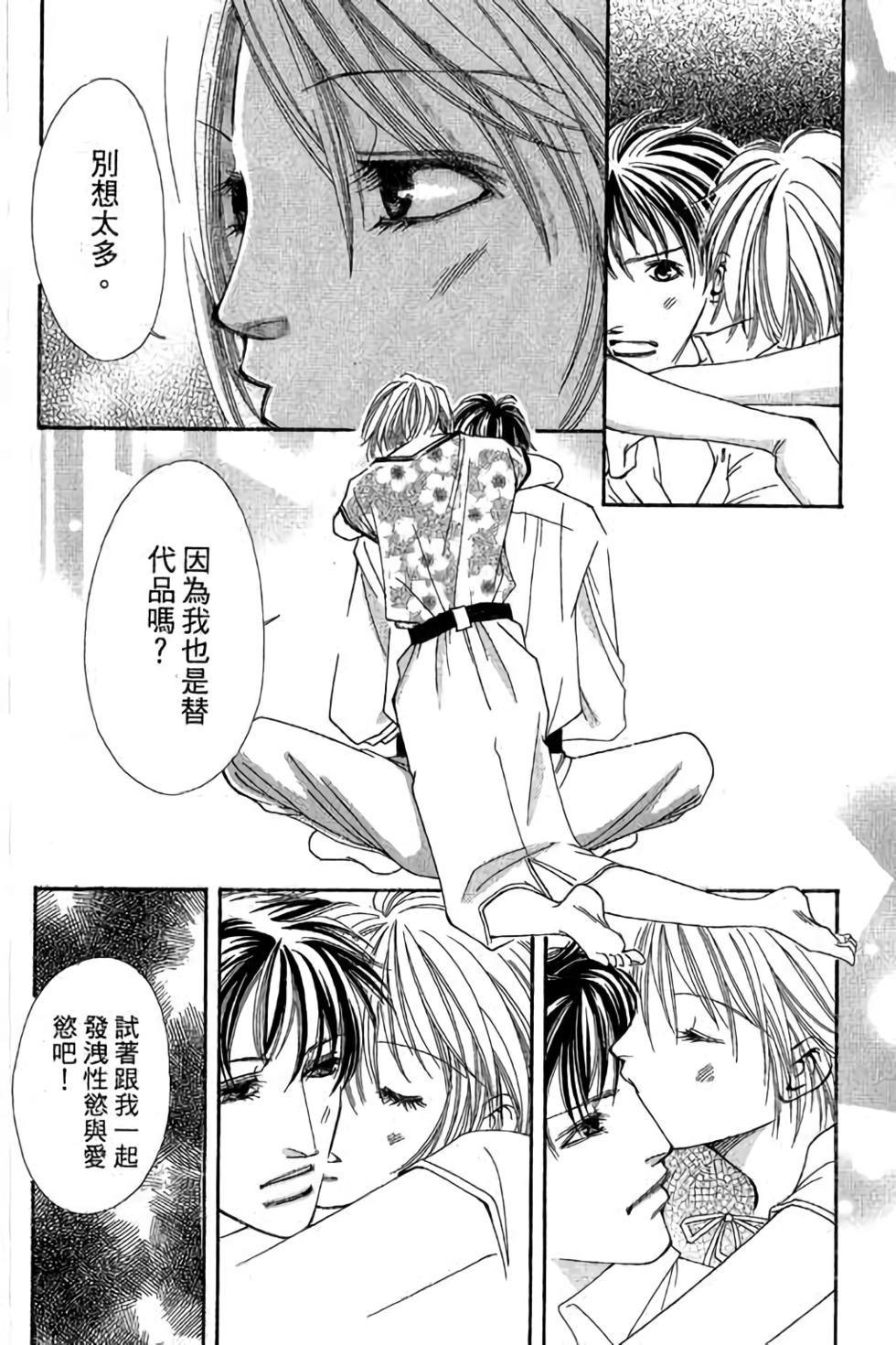 第90页