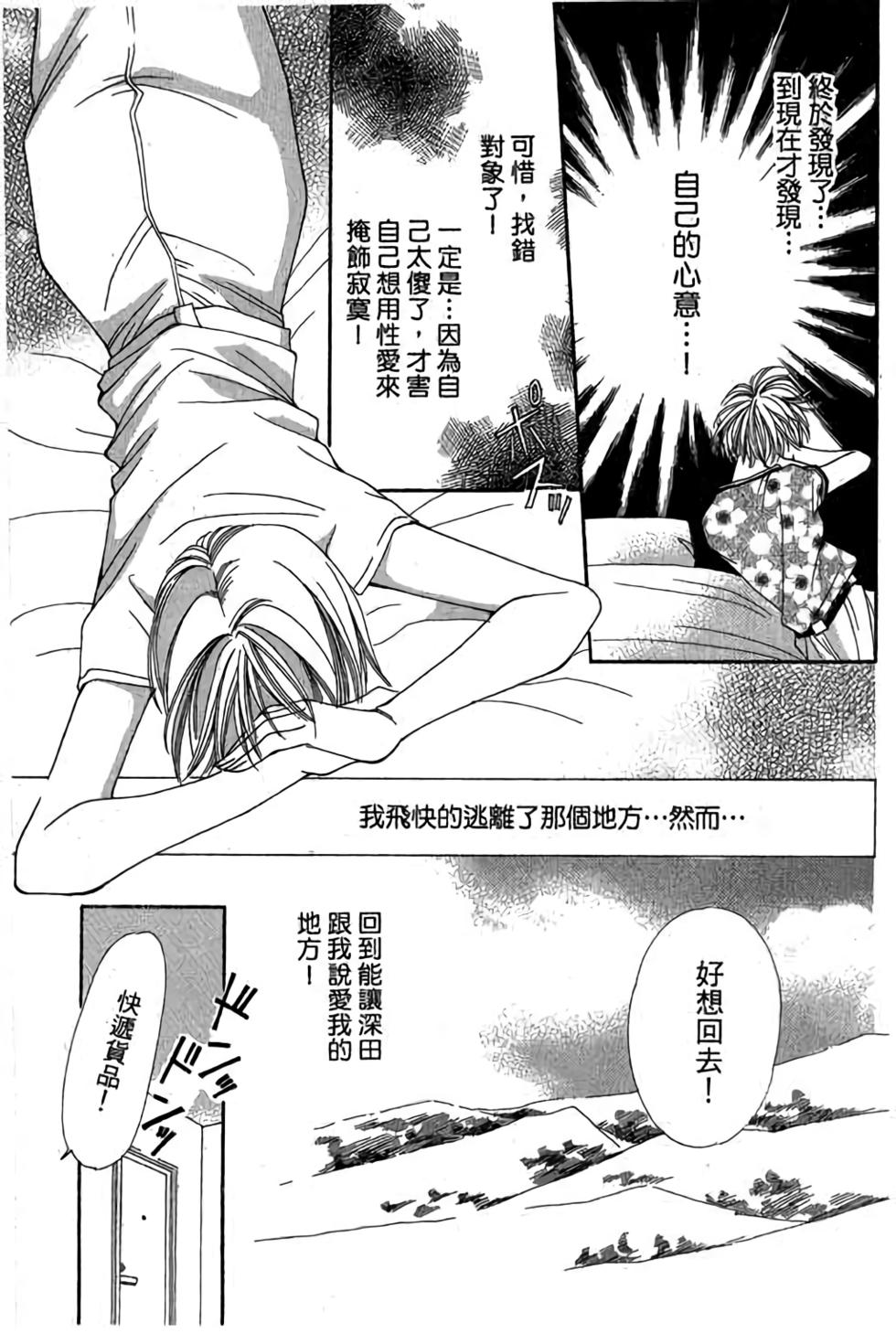 第97页