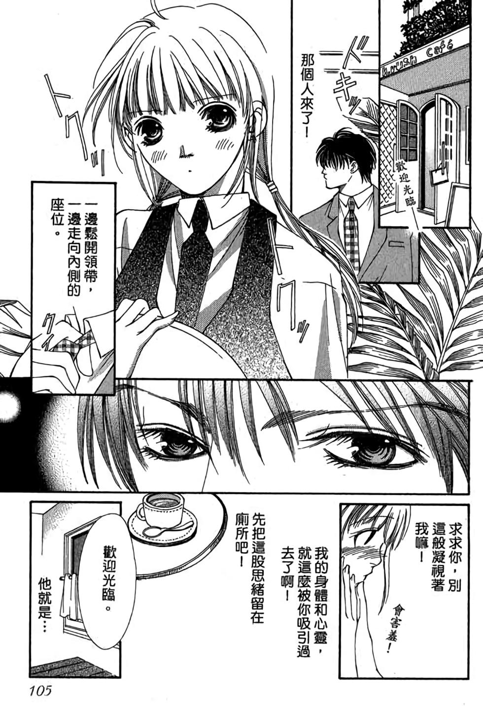 第103页