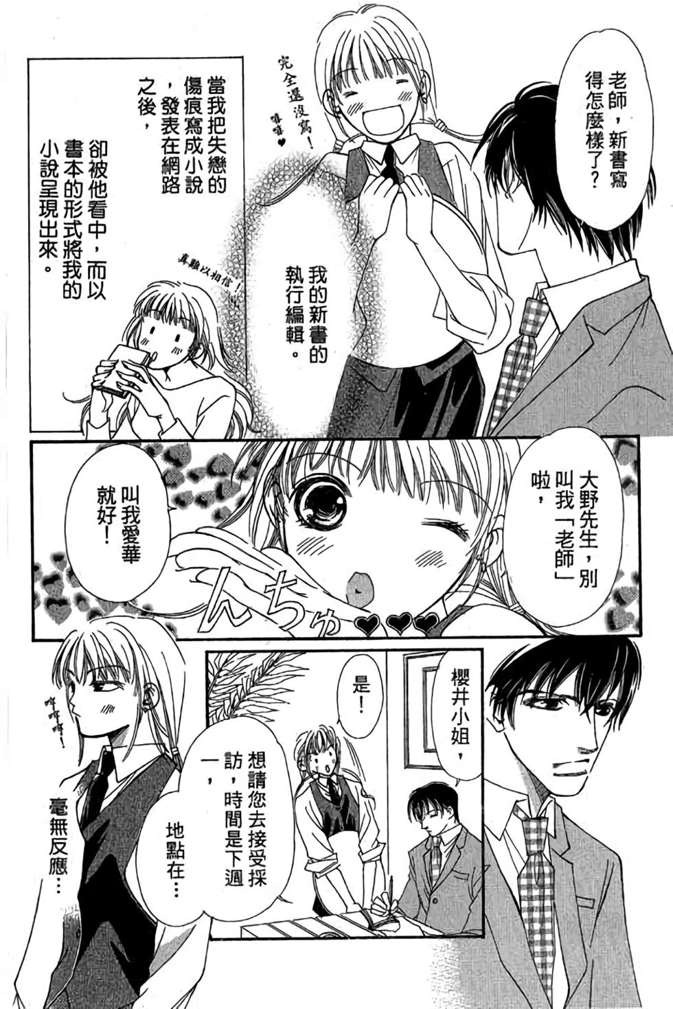 第104页