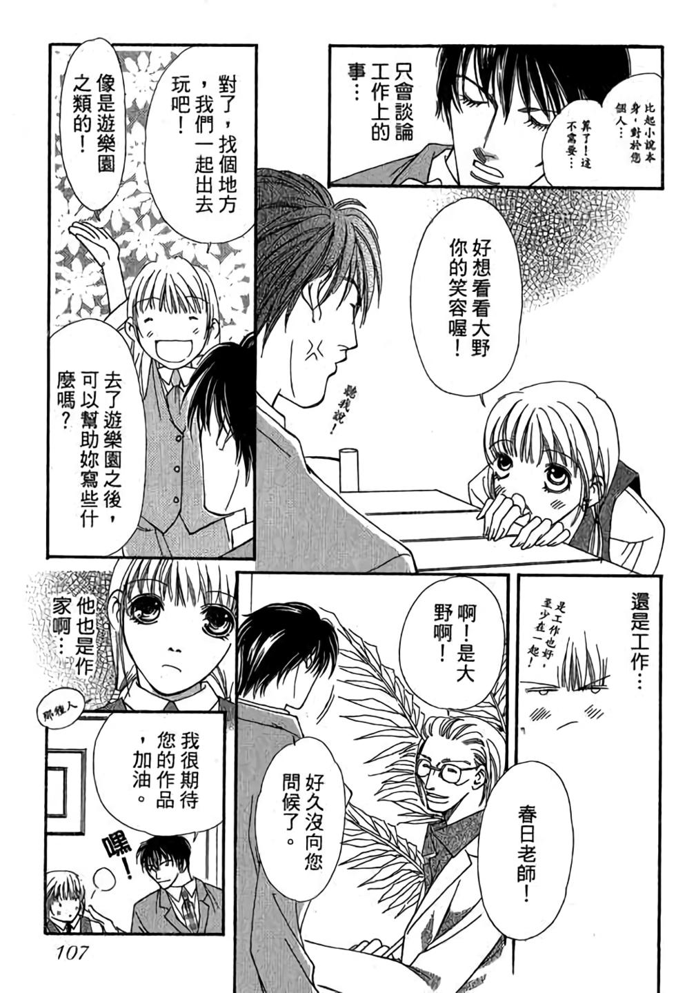第105页
