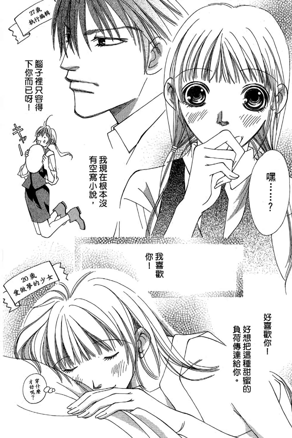 第106页
