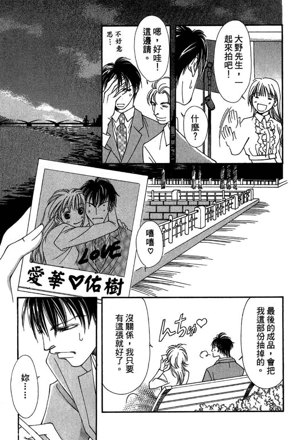 第111页