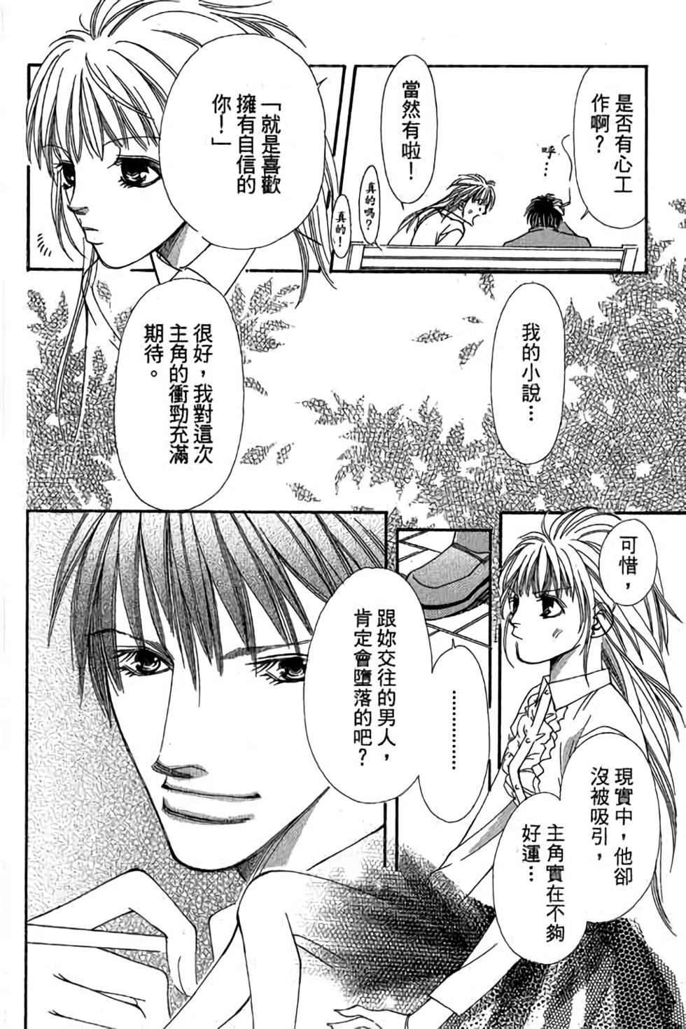 第112页