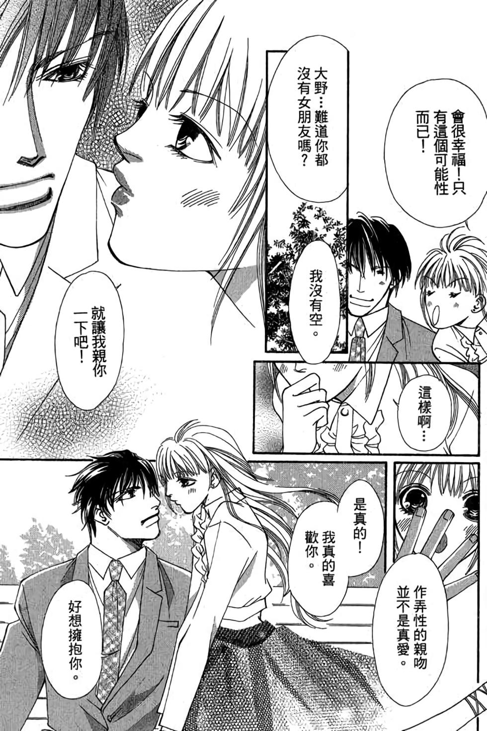 第113页