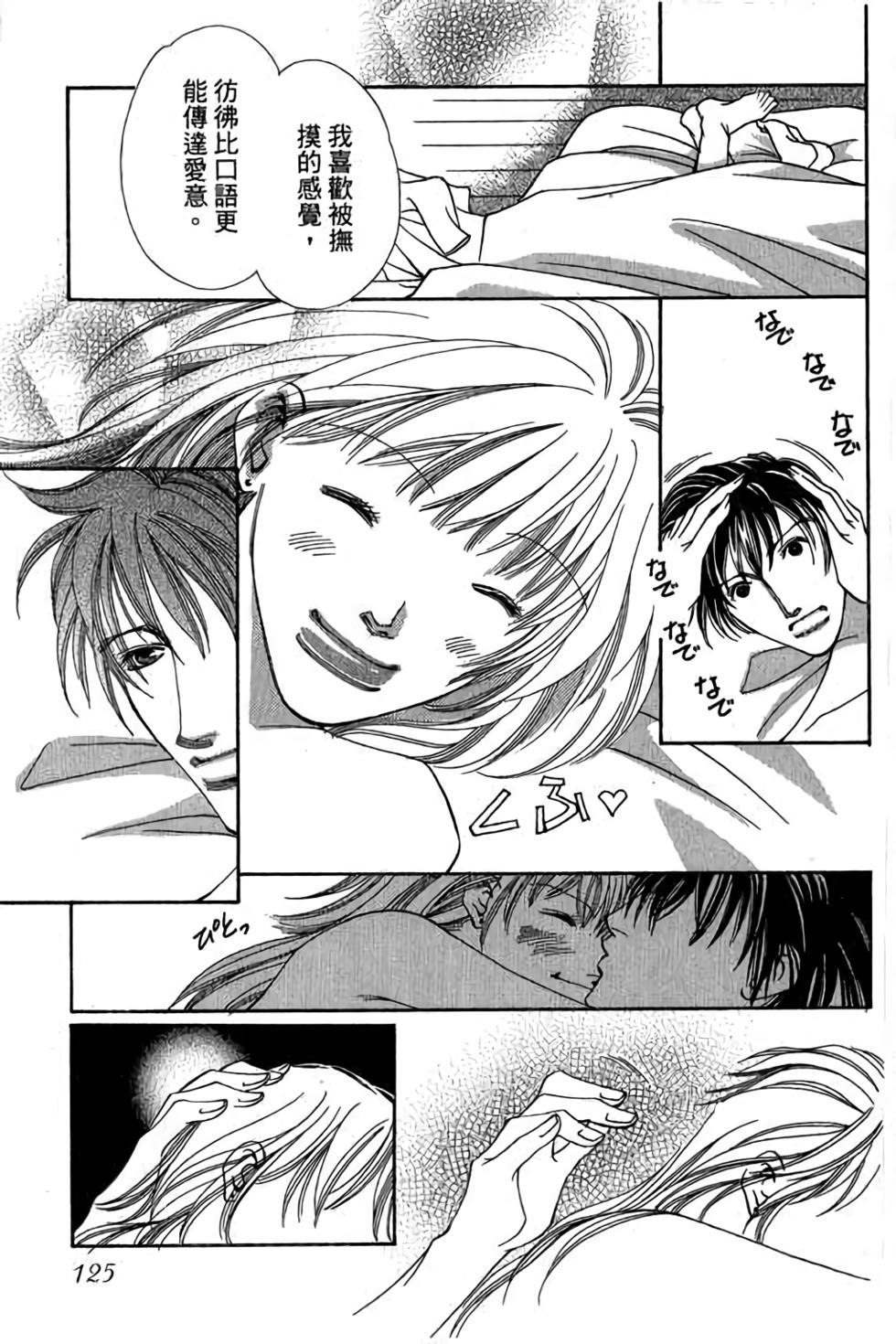 第123页