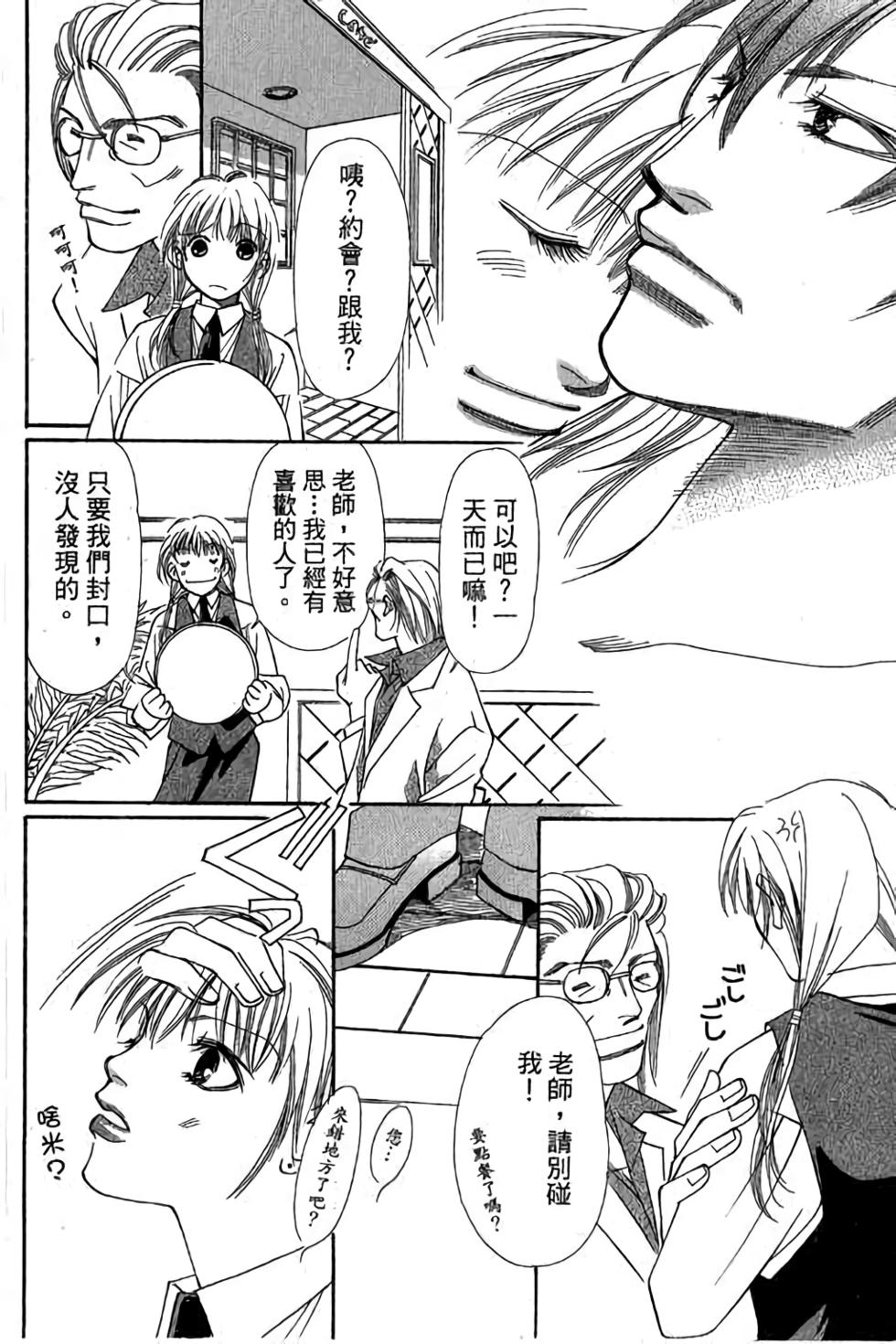 第124页