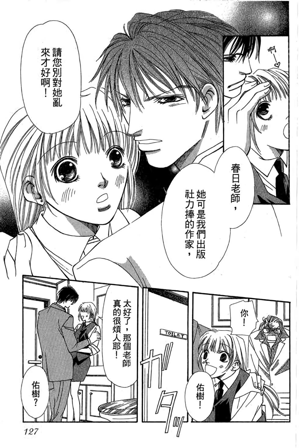 第125页