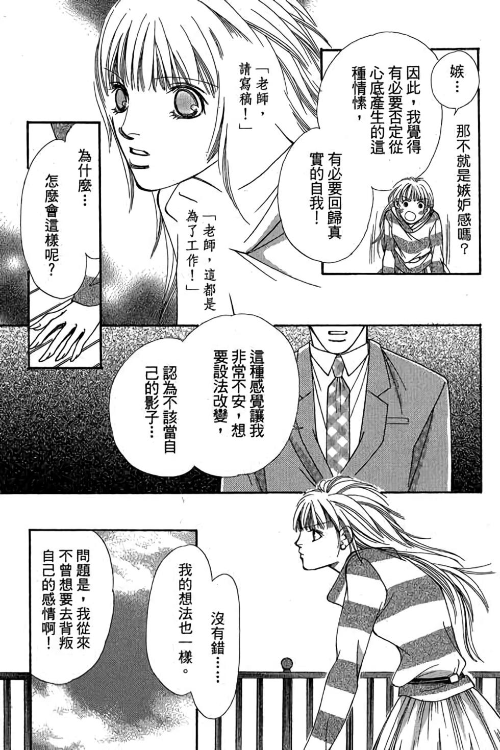 第137页