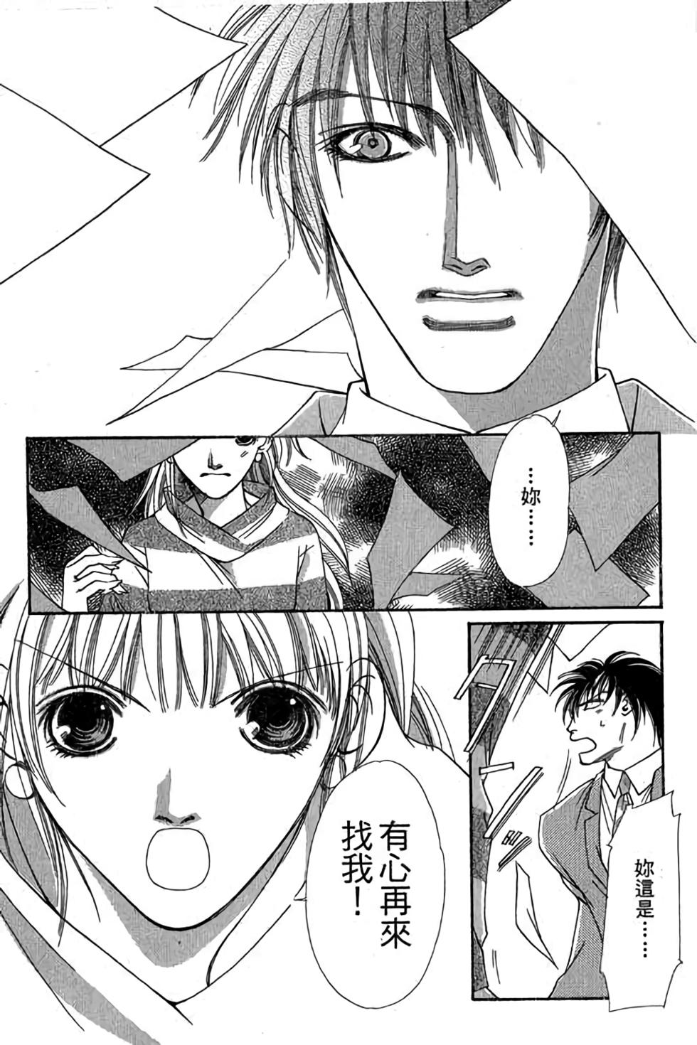 第139页