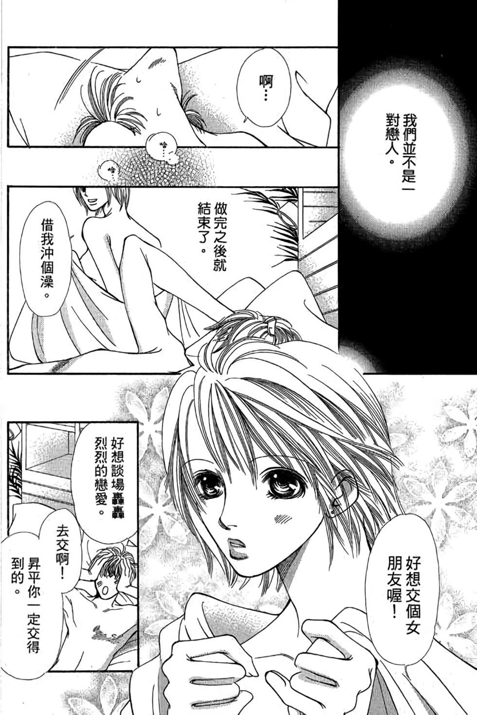 第146页