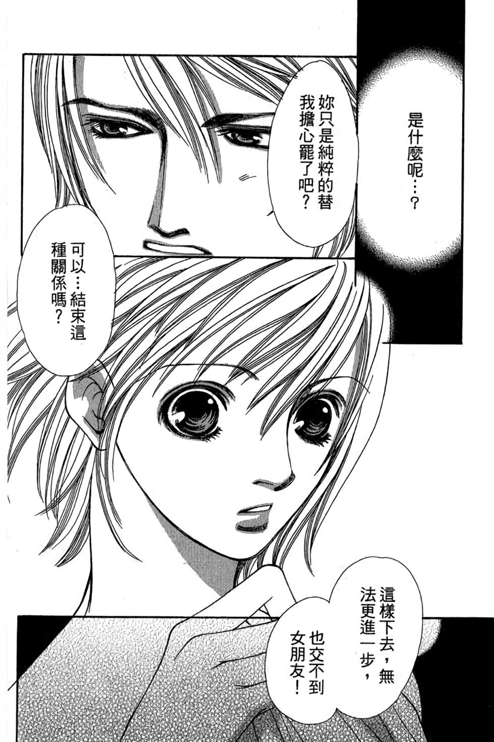 第158页