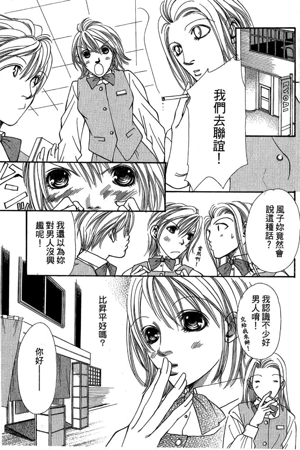 第161页