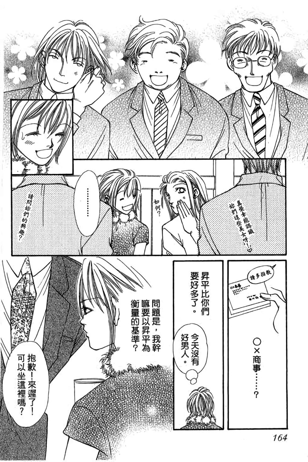第162页