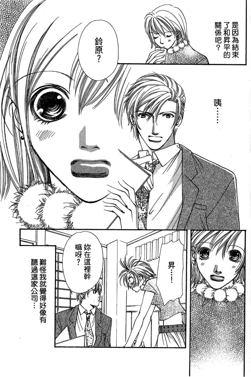 第163页