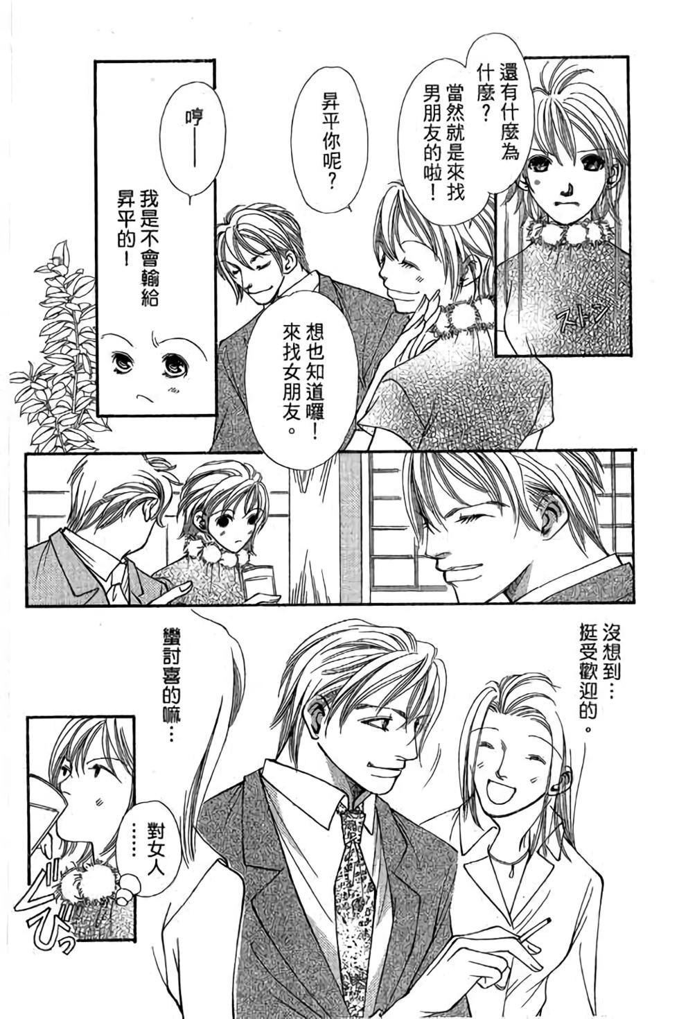 第164页