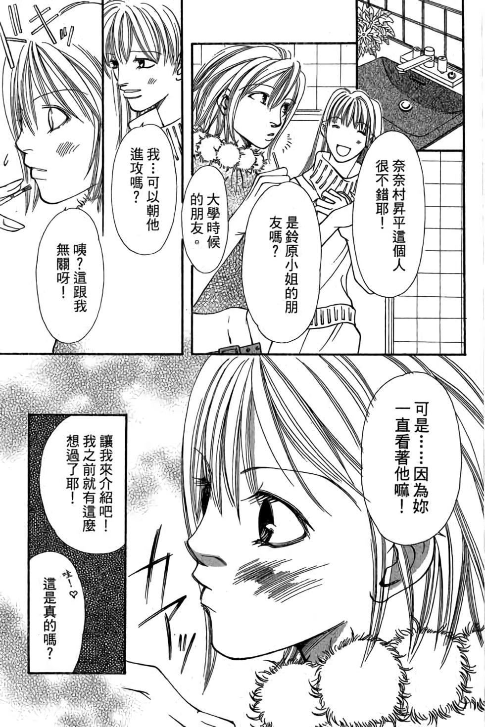 第165页