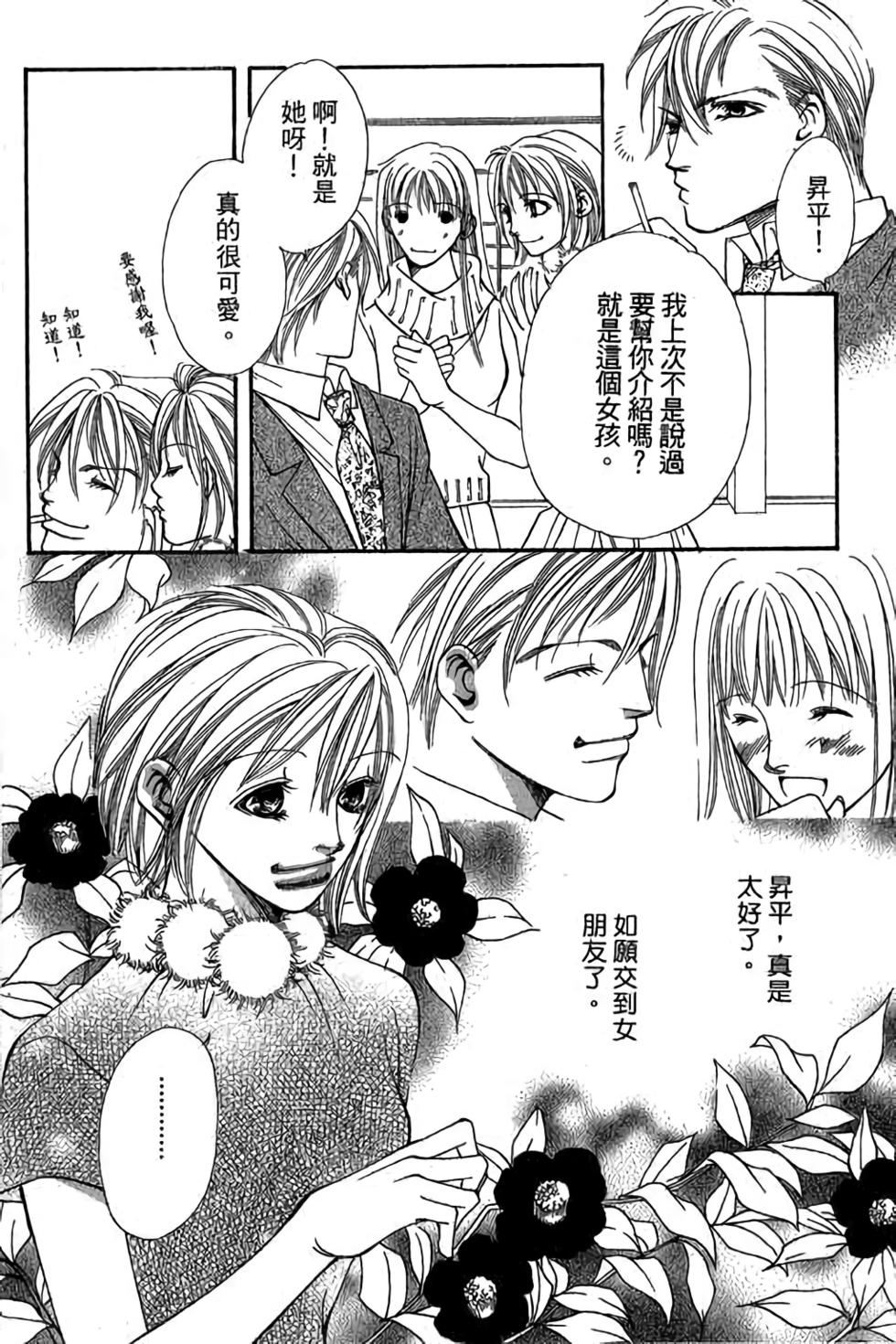 第166页