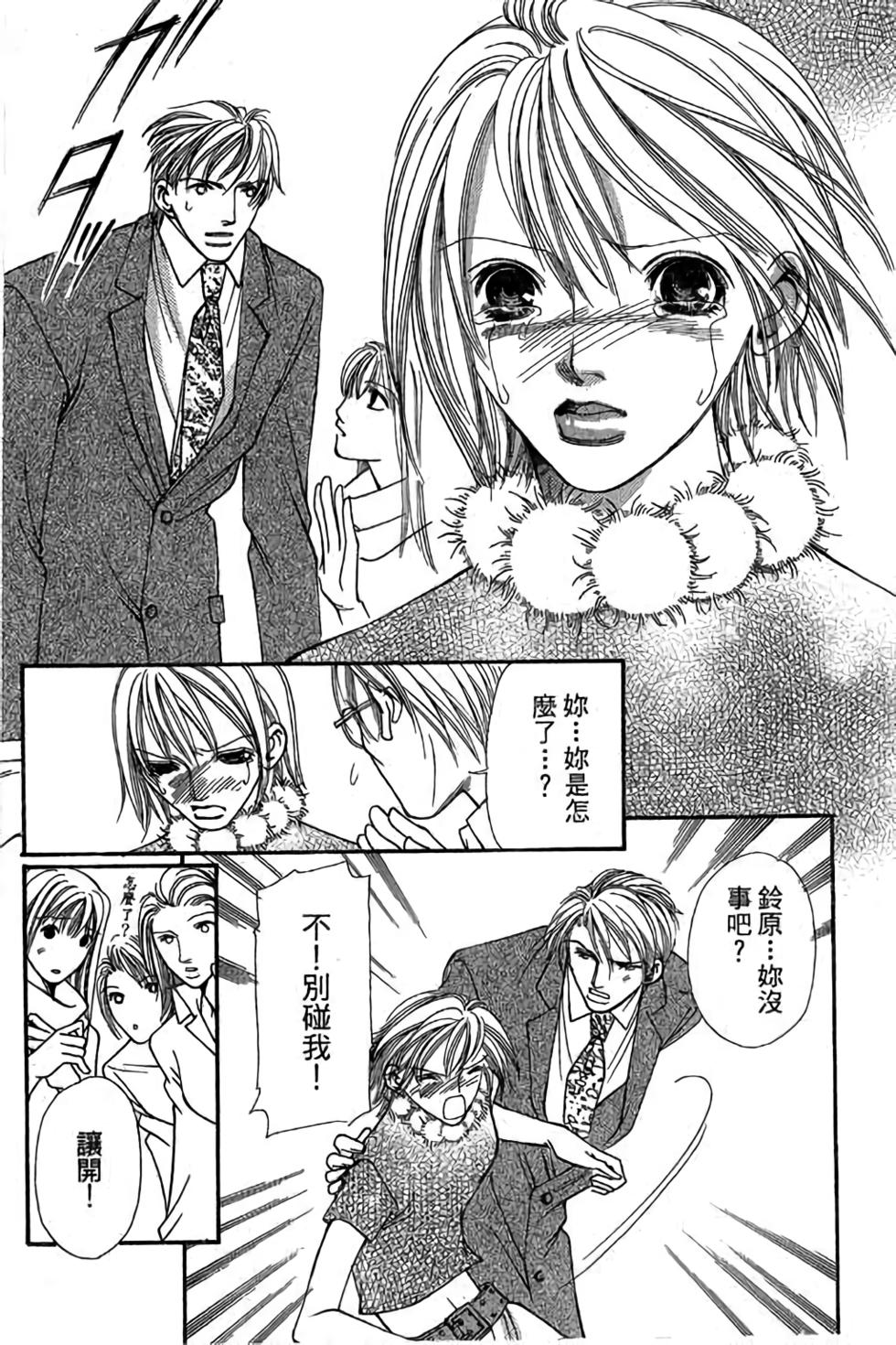 第168页