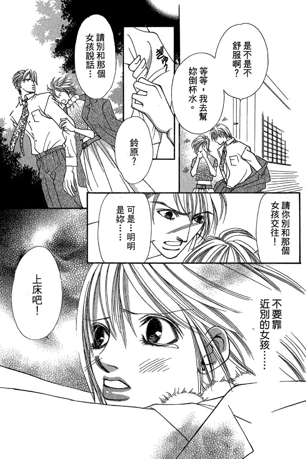 第169页