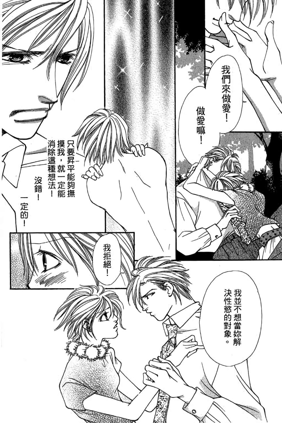 第170页