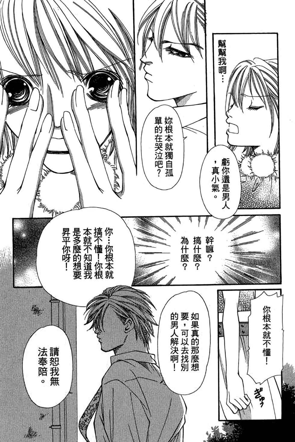 第171页