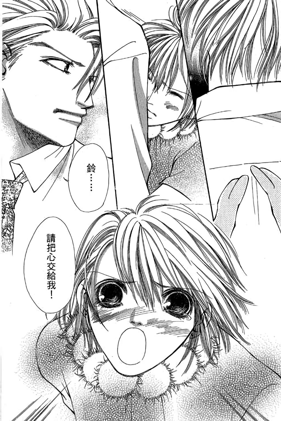 第172页