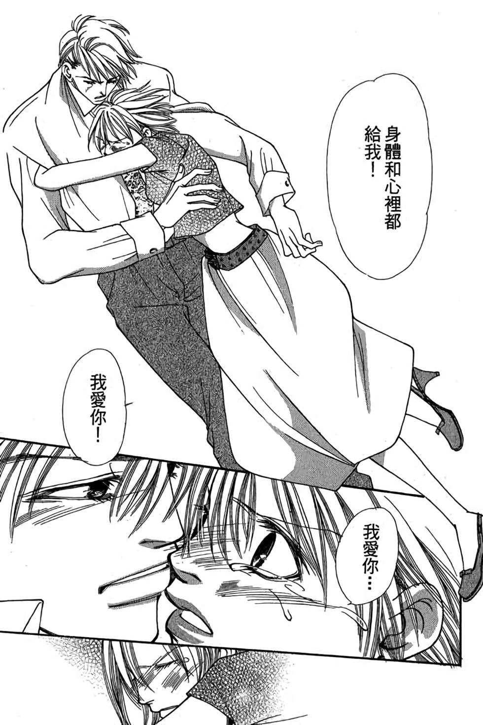 第173页