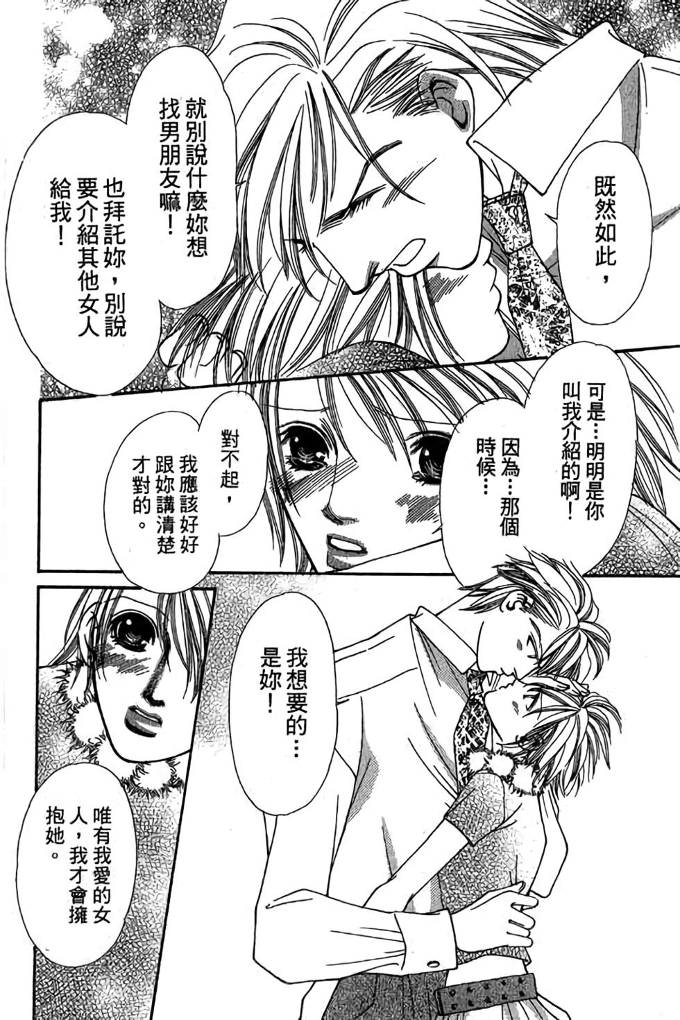 第174页