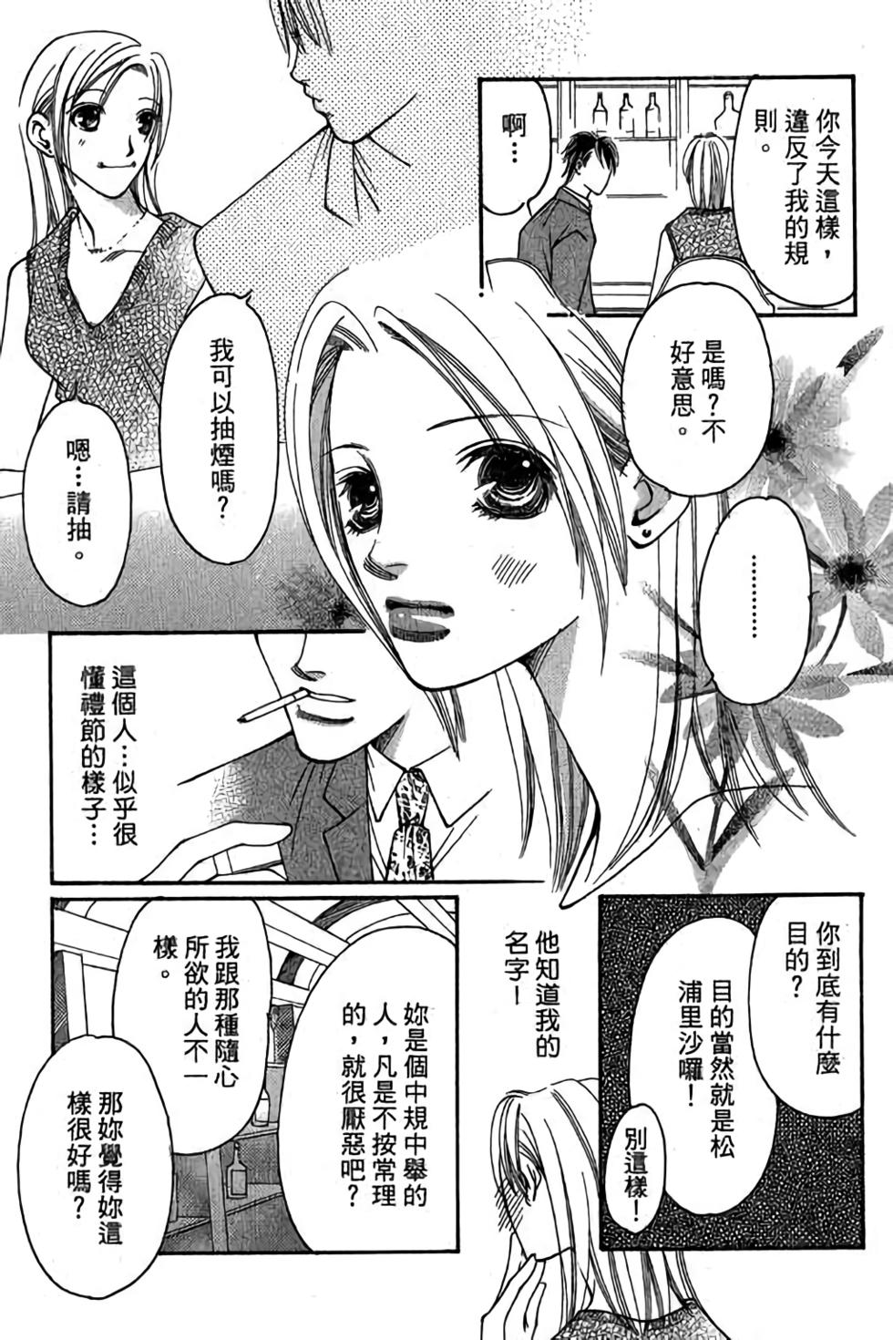 第183页