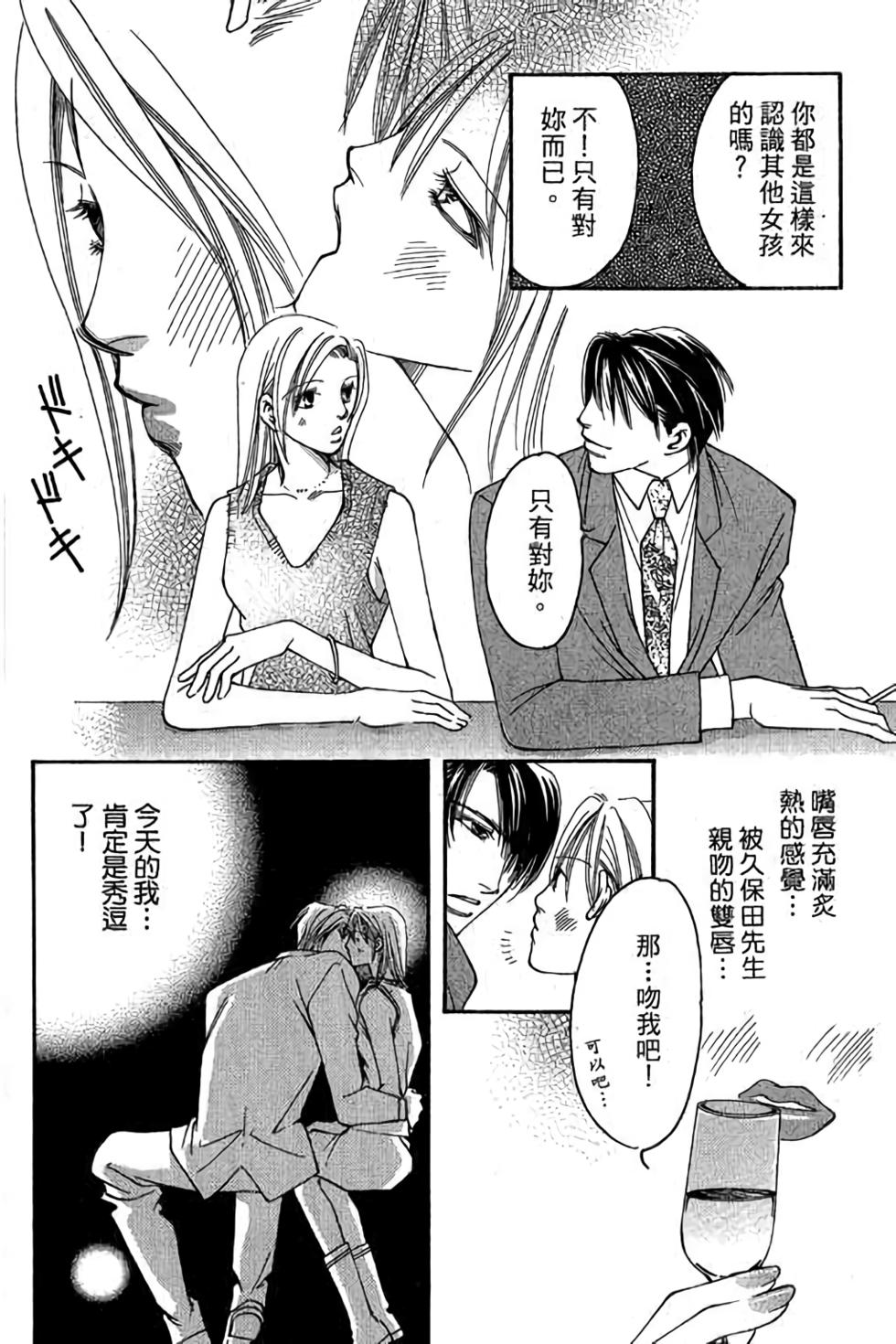第184页