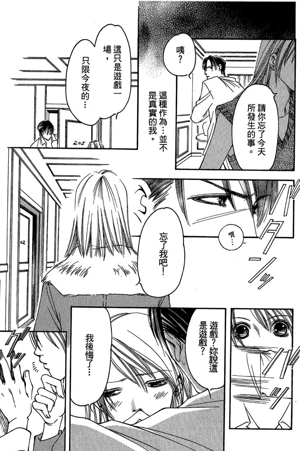 第191页