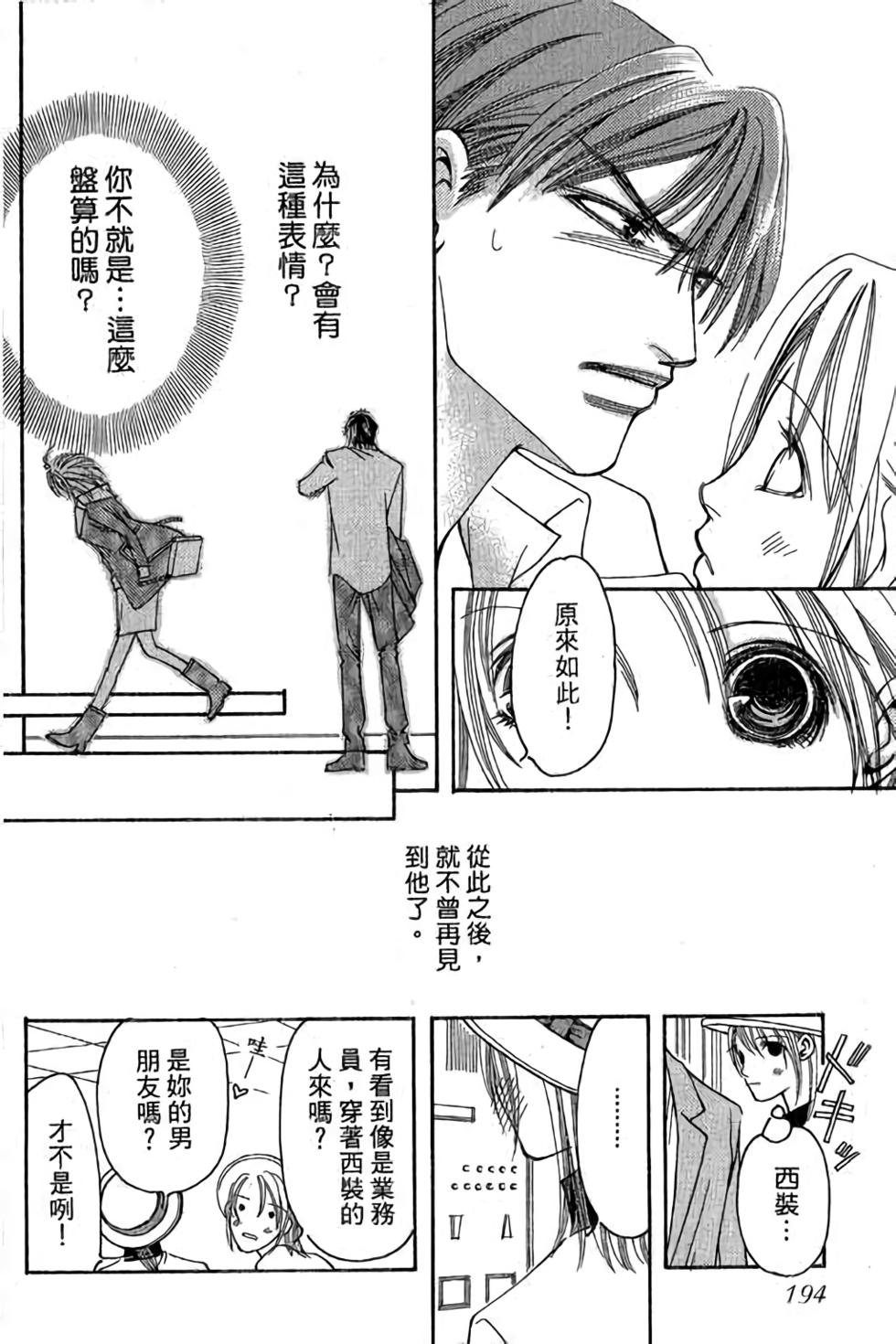 第192页