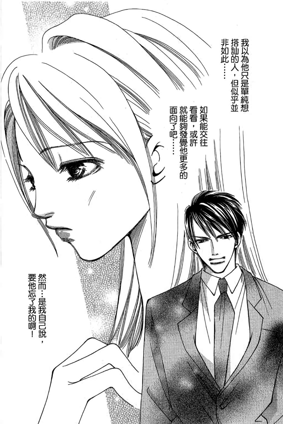 第194页