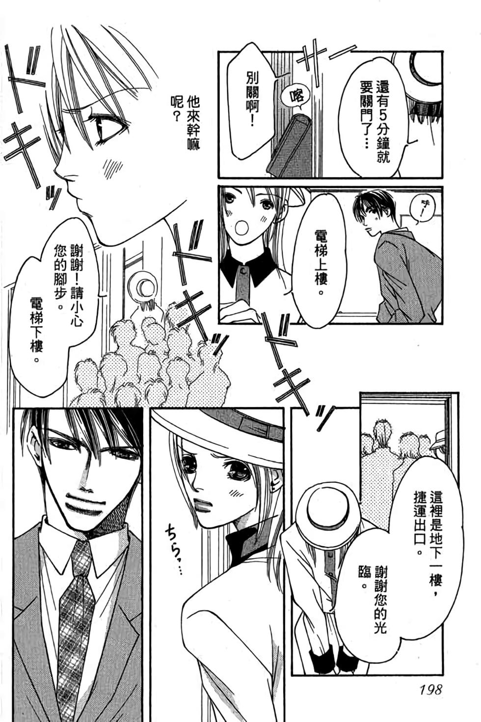 第196页