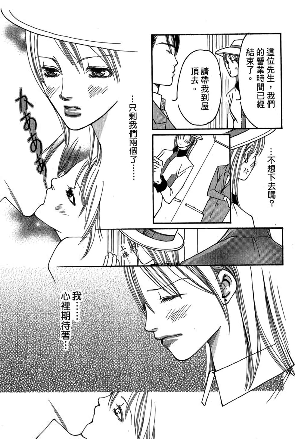 第197页