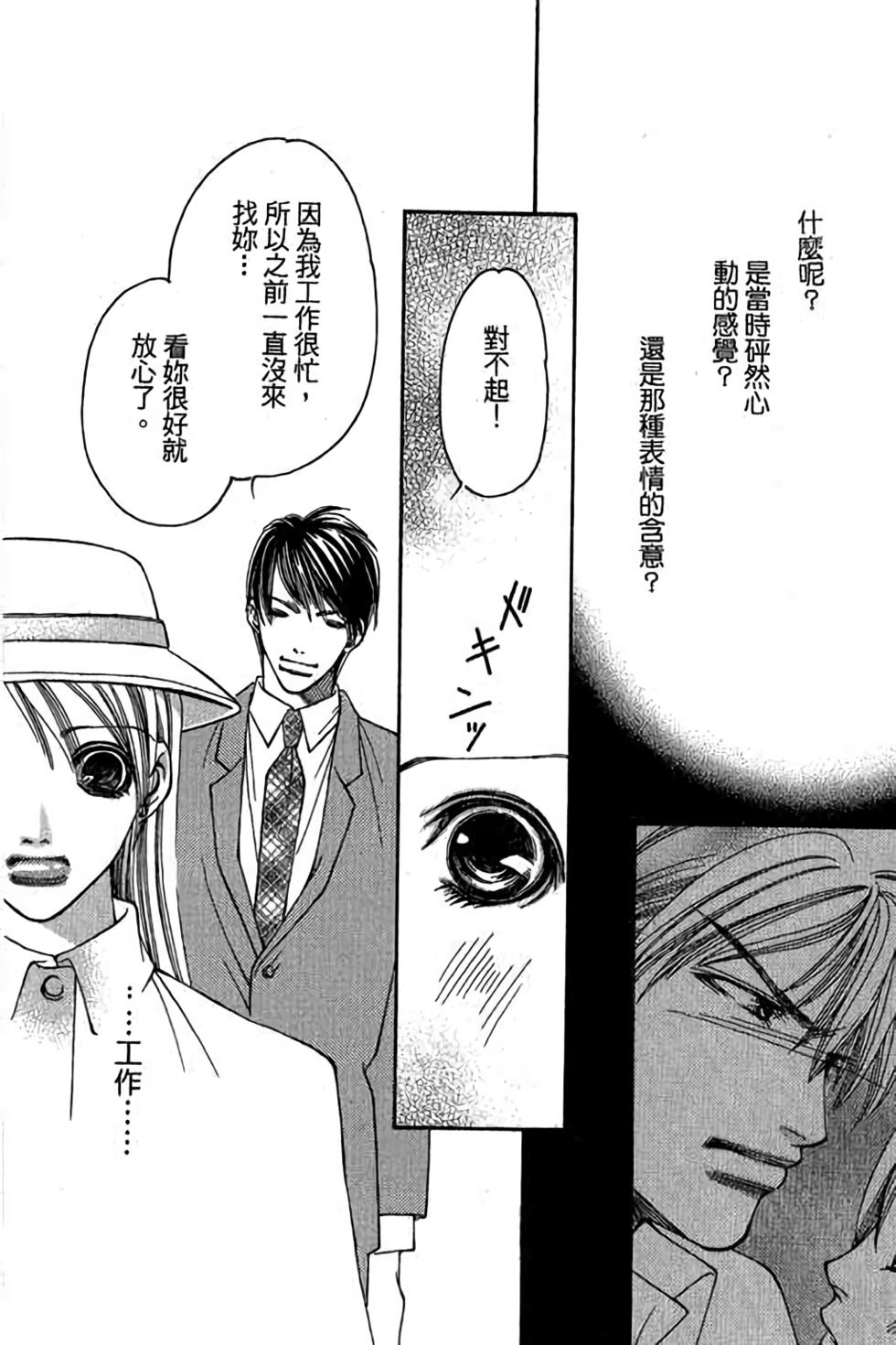 第198页