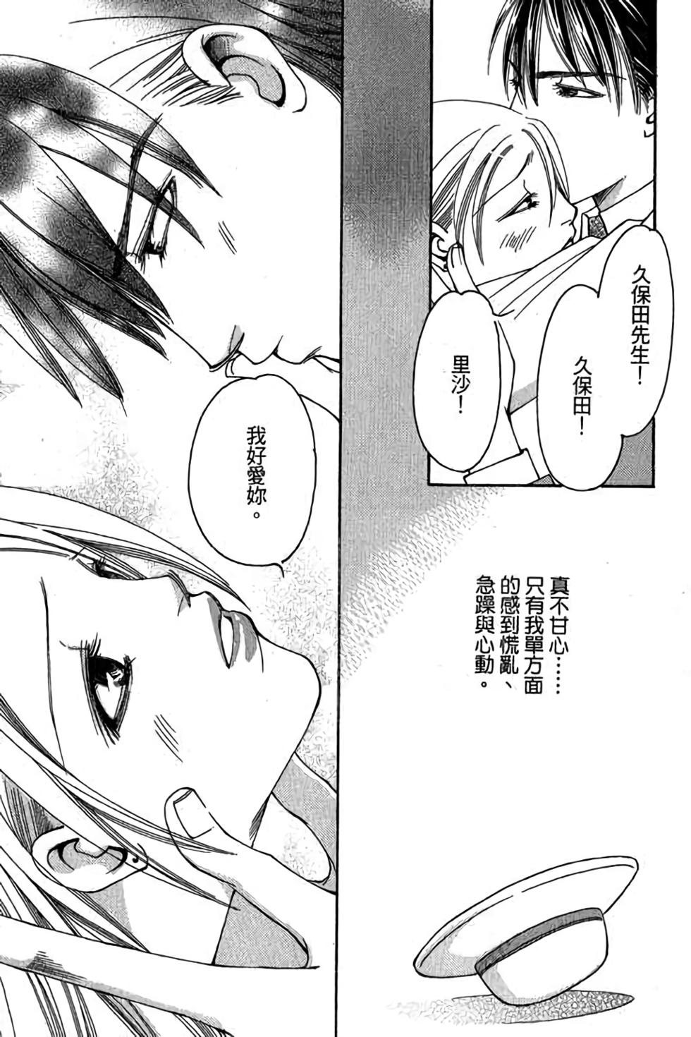 第201页