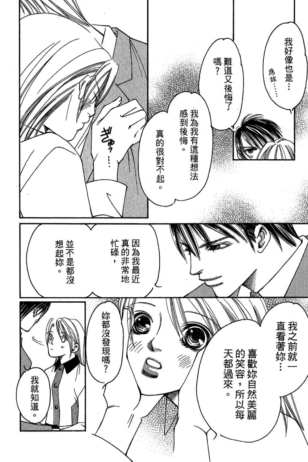 第202页