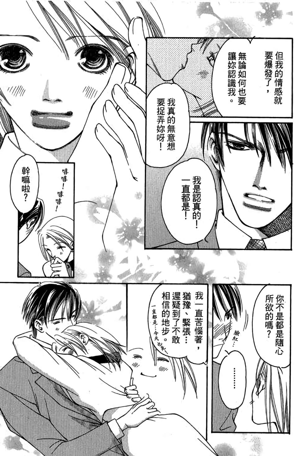 第203页