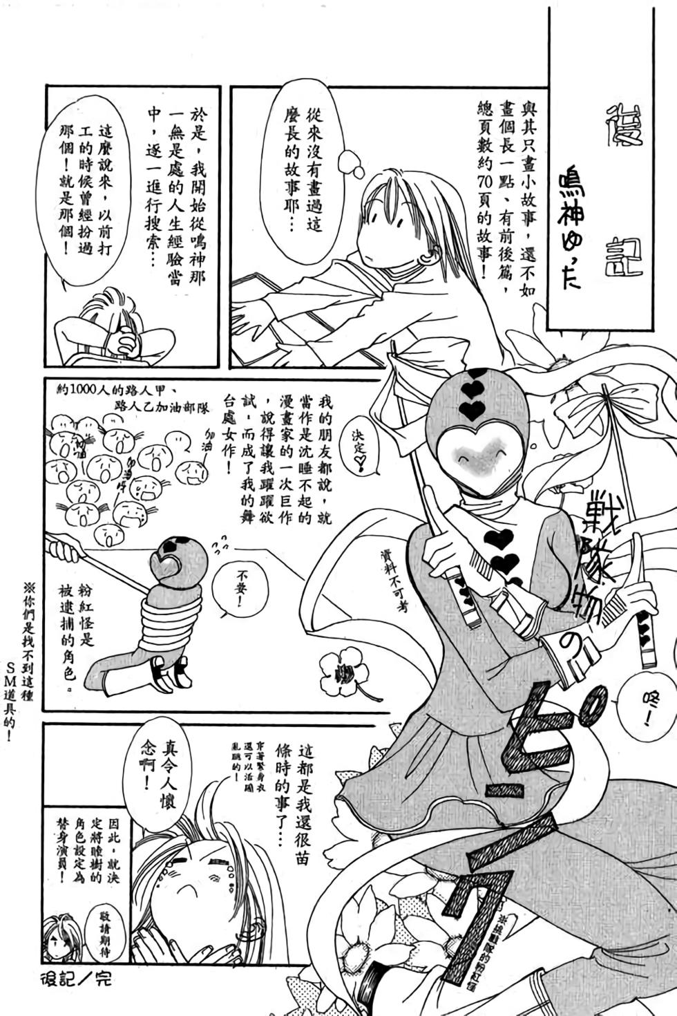 第205页
